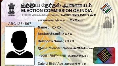 smart voter id card in tamilnadu|voter id reprint tamil nadu.